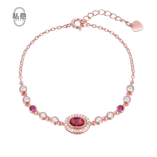 私意珠宝天然彩宝0.2克拉红碧玺手链18K金钻石手环首饰真钻定制女
