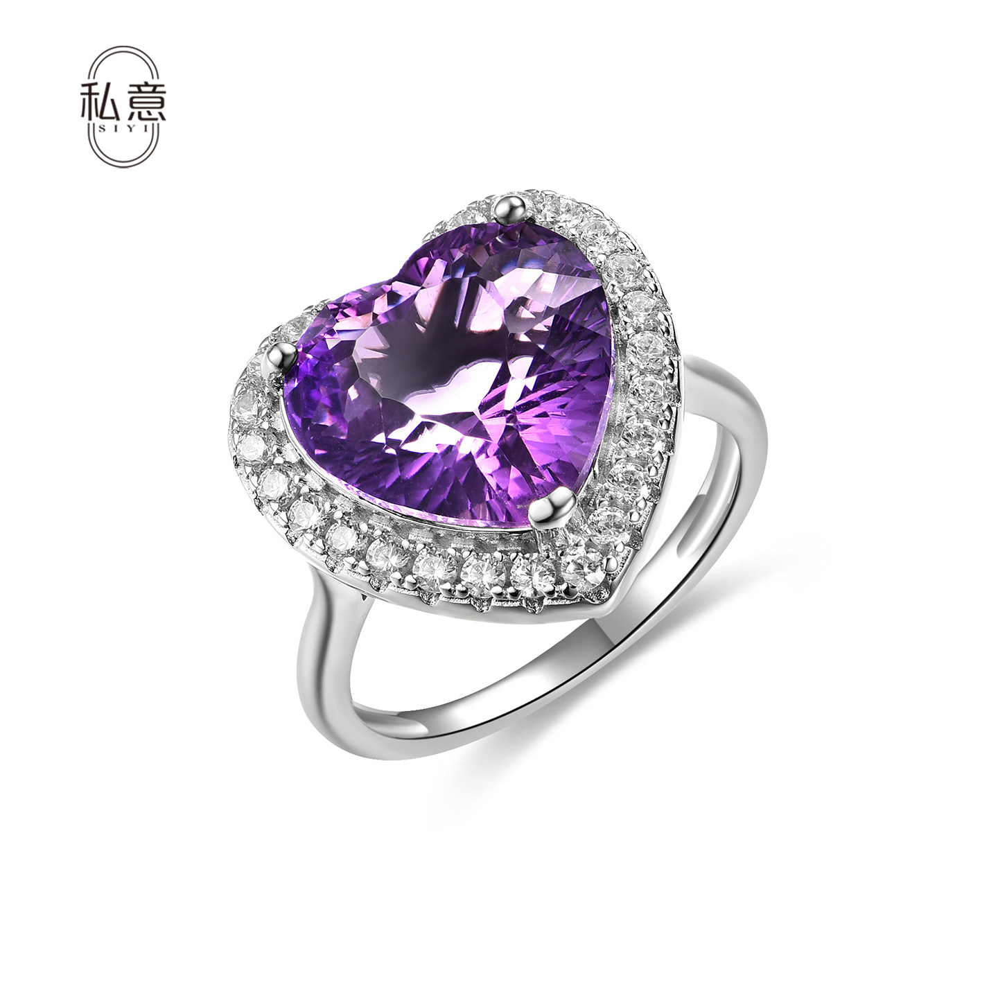 私意珠宝 天然彩宝3克拉紫水晶戒指18K金钻石首饰心形款结婚定制