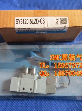 全新原装 SY3220-3GD-M5电磁阀 SY3220-4GD-M5正品 SY3220-6GD-M5