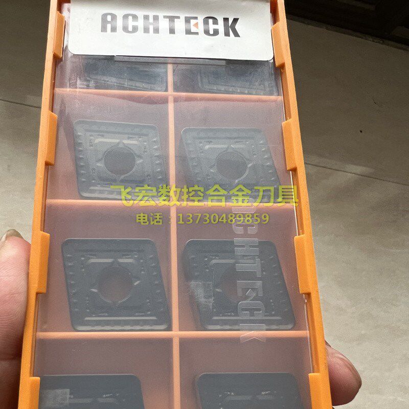 钢件专用单面大菱形数控刀片CNMM250924S-PC9 AC150P粗车外圆刀片