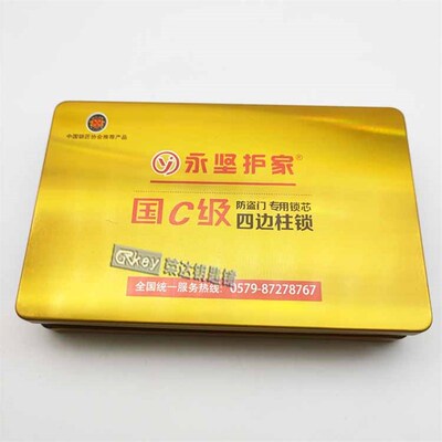 【RP170】铁盒单头锁芯 防盗门锁芯 锁头 外装门锁头锁芯 匠锋