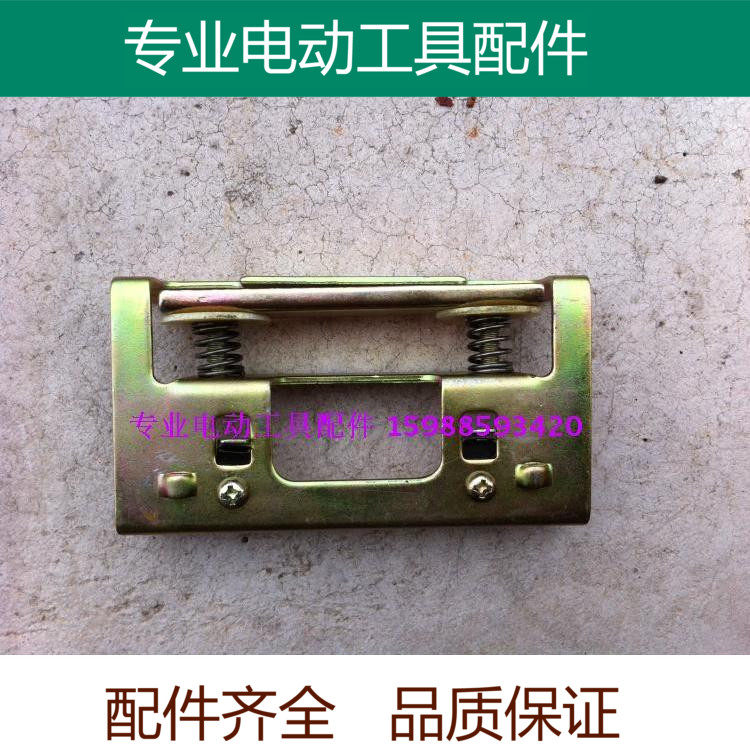 配件适配日立F20款电刨调刀架子82刨刀架 压刀盖 调节刀架 装刀架