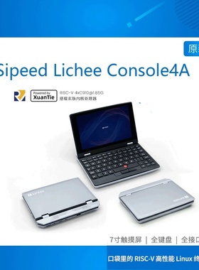 Lichee Console4A SIPEED RISCV Linux Debian口袋本开发板树莓派