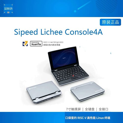 Lichee Console4A SIPEED RISCV Linux Debian口袋本开发板树莓派