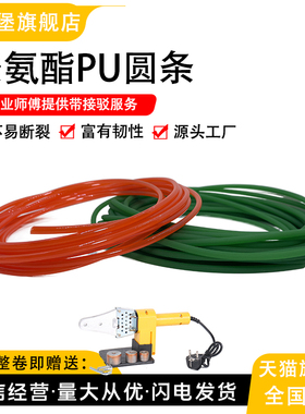 聚氨酯皮带PU圆带圆条传动带传送圆带粗面带绿色23/4/5环状传动带