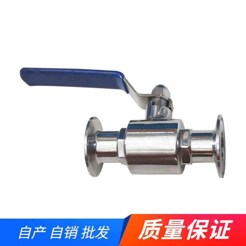 球阀卡箍不锈钢直通阀门卡盘3044分6分1寸快接316L卫生级快装快速
