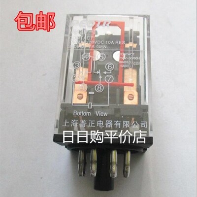 普正牌继电器 MK2P-I AC220 DC24V 12V 6V 48V 110 380V圆形8脚