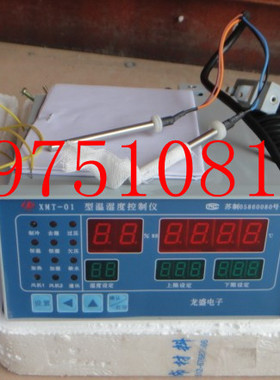 龙盛电子XMT-01型温湿度控制仪 喷淋养护室仪表 带传感器/水位器