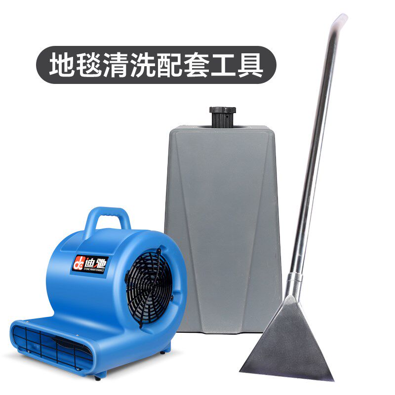 地毯清洗配套设备配件吸地毯污水专用钢扒电子制泡箱地毯吹干机器