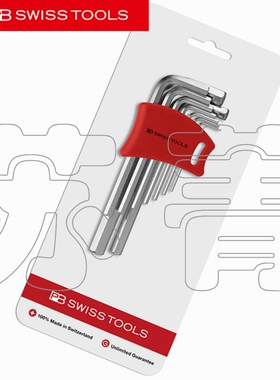 瑞士原装PB Swiss Tools 吸塑装平头内六角9件套 PB 210.DH CN