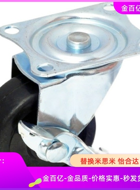 R脚轮C-LWSB100-U/CJLK75/90/LWF125/CMGN/CMGNS65/HSGN50/HSGNS