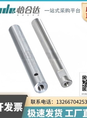 怡合导向轴SCK01 02 06 07 21 22-D6/8/10/12/13/15/16/25/30/4达