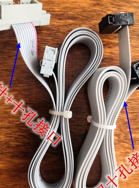 西林EH600 EH620 EH640 SD100 200变频器面板延长线 数据线连接线