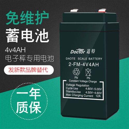 Doctor道特2-FM-4V4AH电子秤专用蓄电池4v4a吊秤衡器地磅用电瓶