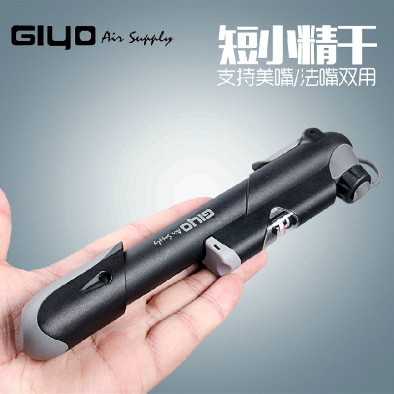 台湾GIYO 自行车气筒 山地车高压便捷迷你打气筒美法嘴 带气压表