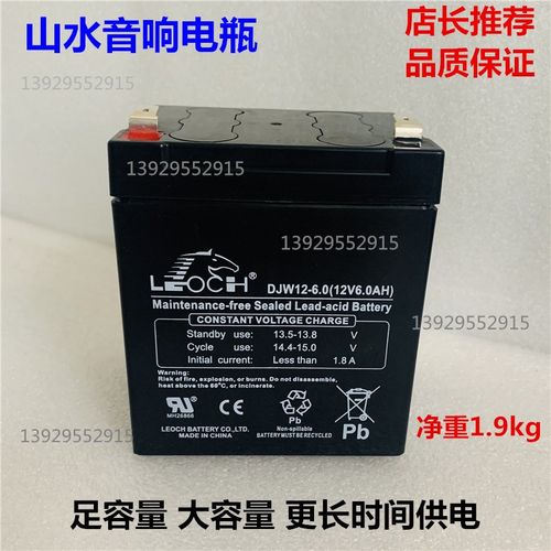 山水音响拉杆音响广场舞SS2-12电池 移动音箱12吋蓄电池电瓶全新