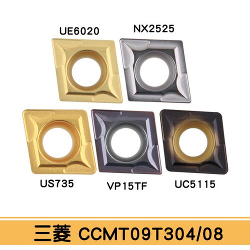 叁菱数控刀片CCMT09T304NX2525/US735/UE6020/VP15TF/UC5115