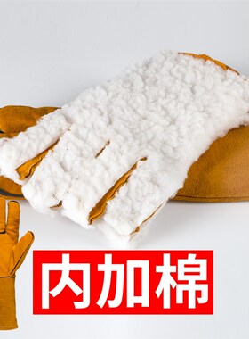 加棉加绒劳保电焊手套短款全牛皮焊工耐高温防烫柔软耐磨专用保暖