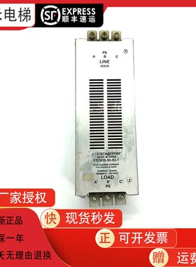 电梯配件日立电梯MCA电梯滤波器LOAD FS7430-50-52/-1原装现货