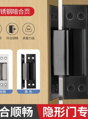 合页铰链折页门夹大门铝合金加厚玻璃不锈钢重型