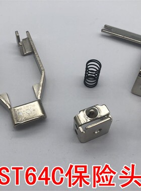 中杰钢钉枪ST64C枪头保险头/柄/座 固定器座 盖力64C气动钉枪配件