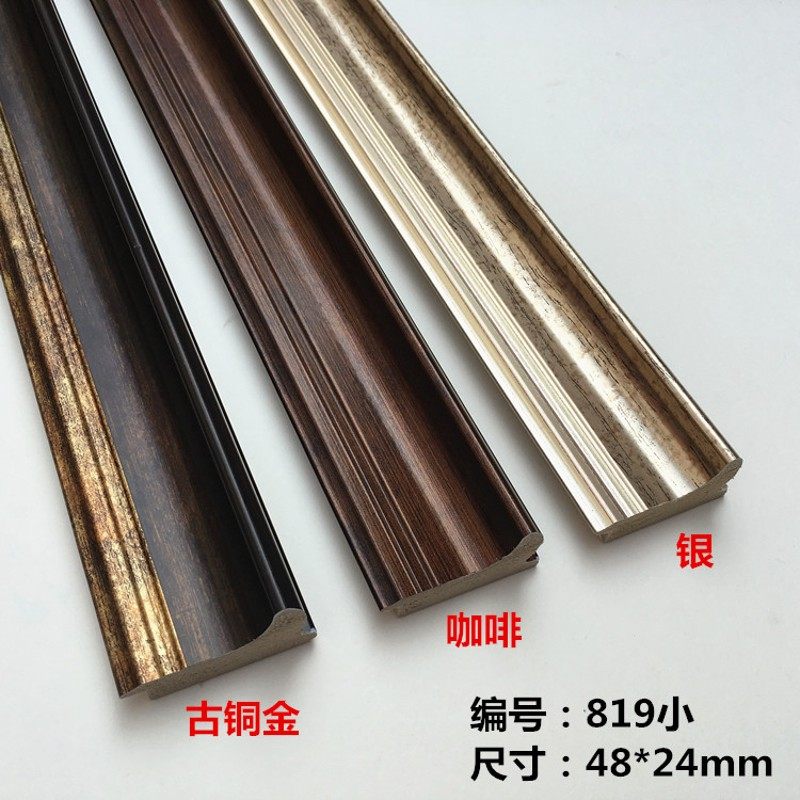 装饰画线条 819欧式装饰线条 镜框相框画框框条 PS发泡线条材料,农用物资,苗木固定器/支撑器,淘宝优惠券,粉丝福利购,淘宝优惠卷