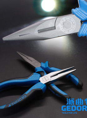 进口德国吉多瑞平口尖嘴钳子6寸尖觜钳工业级原装电工 尖咀钳子