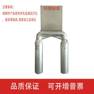 铜铝双导线设备线夹SSYG-185 240 300 400 500 630 800A/B/C-120