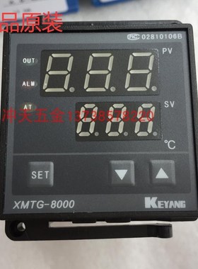KEYANG科洋XMTG-8000  CU50 智能温控仪 XMTD-8072温控器