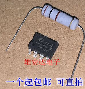 进口全新LNK304GN电阻100欧 滚筒洗衣机电源芯片 TNY264GN