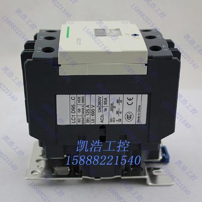LC1-D95 交流接触器LC1D95M7C LC1D95Q7C 95A 380V 220V 110V 24V