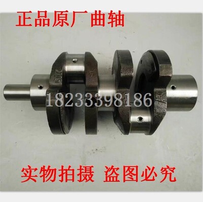 常州常通2105双缸柴油机CT2100 曲轴 2115 拖拉机2108农机配件*
