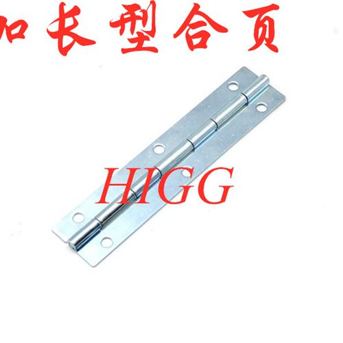 钣金型铰链 加长型合页HIGG-150  CL253-5生久SJ 平开长合页 门铰