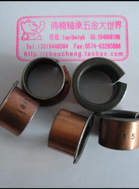 带翻边自润滑轴承 SF-1F 1610 1612 1615, 16*18*10/12/15/21.5MM