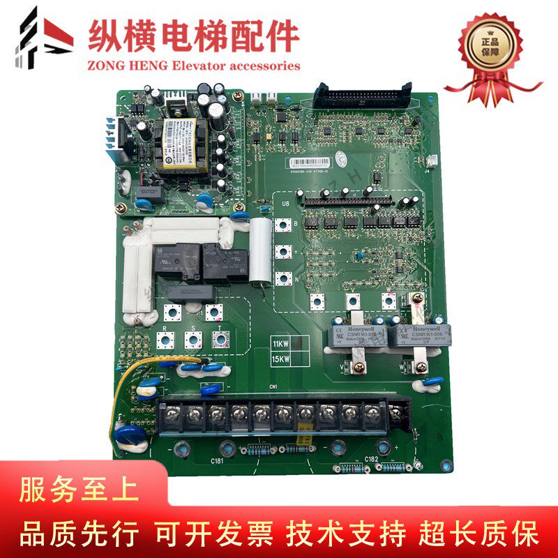 日立电梯驱动板65000351-C 65000166-v34A变频器驱动4T110D-02 01