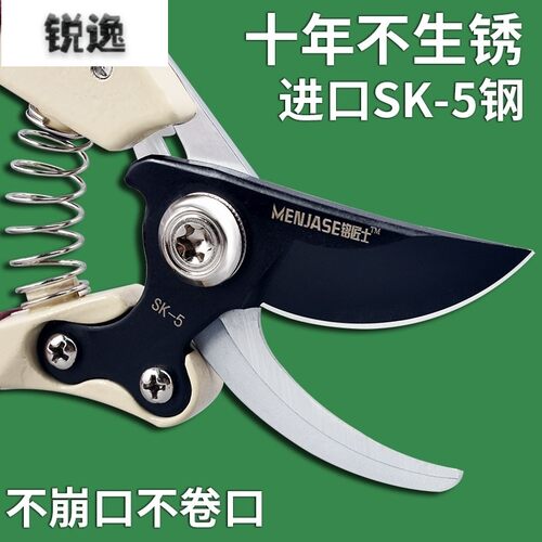 果树剪枝剪树粗枝花草修枝剪盆栽sk5专用省力花剪