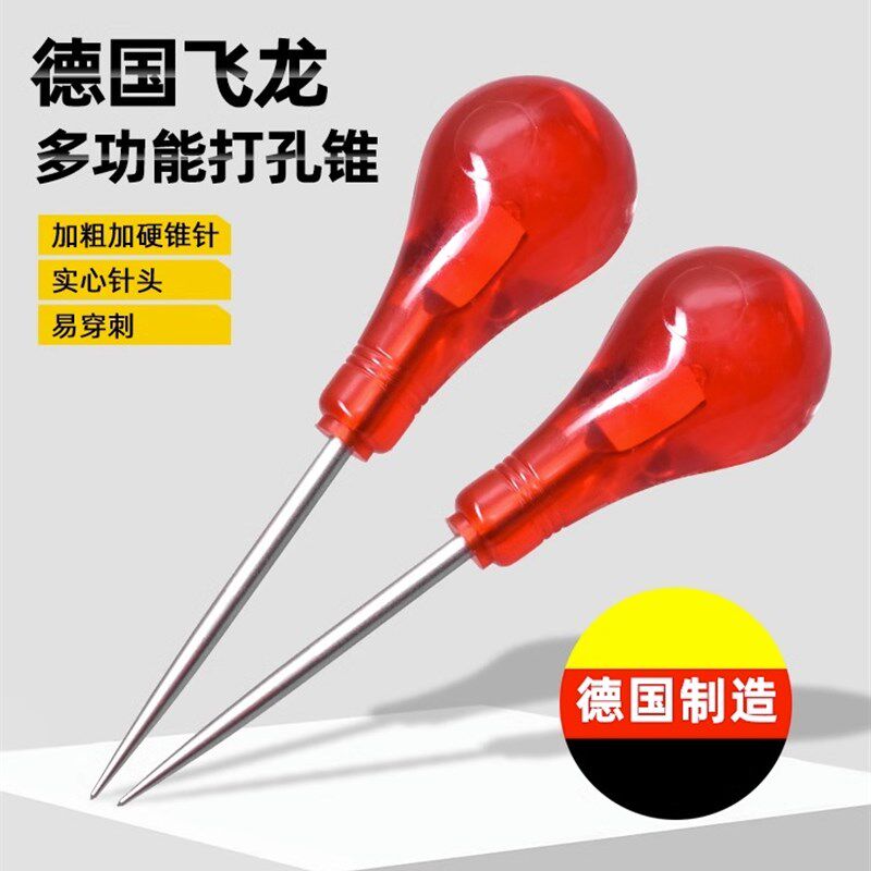 德国FELO打孔锥多功能扩孔实心锥子针粗大手柄工修鞋diy皮革进口