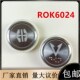 35大小电梯配件ROK5012 ROK6024按钮RIRUN红光蓝光白光DC 24V现货