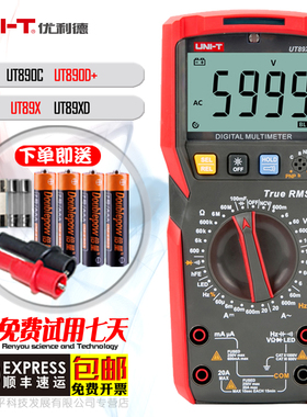优利德UT89X/UT89XD/UT890C/UT890D+数字万用表数显多用表万能表