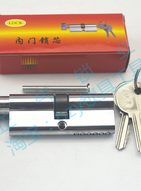 SX01968锌合金 古 折手锁心锁芯  古  木门 室内门锁芯