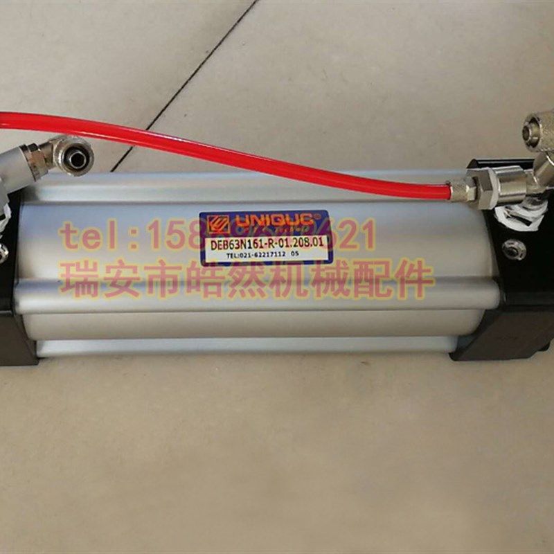 德大气缸/DEDA/BT50刀库气缸 专用倒刀气缸加工中心气缸DEB63N161