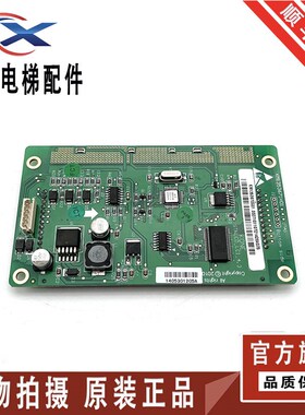 KM1353670G01/G11 KM1353671H01/G11外呼显示板4.3寸适用通力电梯