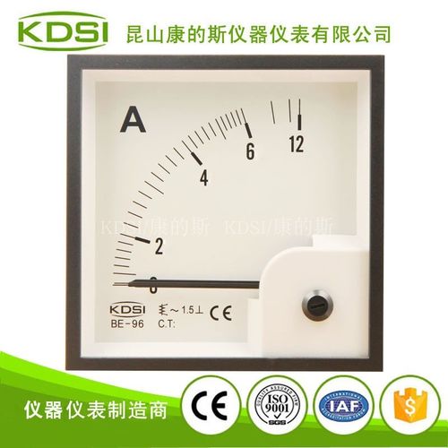 KDSI厂家销售BE-96 AC6A指针交流电流表 CE认证电流表 过载型