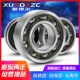 693 699Z 694 696 日本XUDZ轴承F692 698 695 697 ZZ高速模型马达