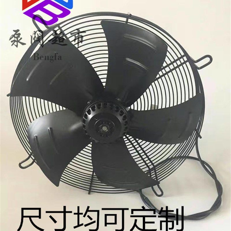 厂家直销 螺杆空压机散热器风机 冷却器风扇 冷干机风扇 轴流风机
