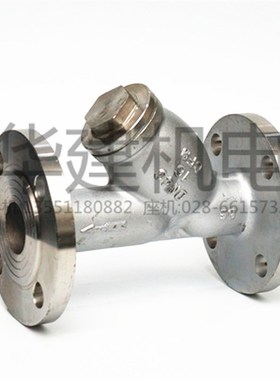 不锈钢Y型过滤器LG41W-16P  法兰过滤器 丝扣过滤器 自贡阀门