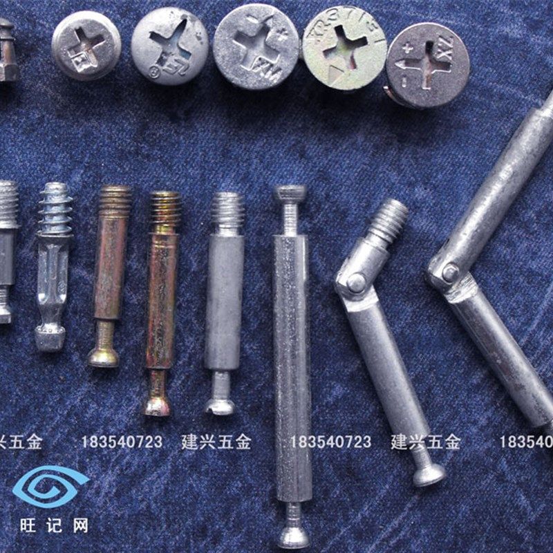 加厚三合一连接件/螺丝/偏心轮/连接杆/家具五金送木笋锁扣螺母