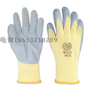 绝缘手套400V低压绝缘手套0.4kv手套400v低压电工手套