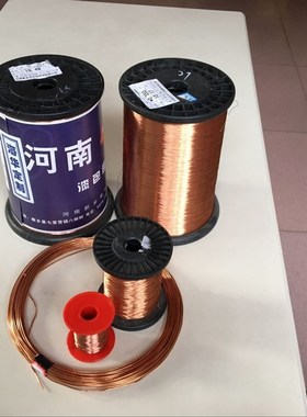 直焊型QA聚氨酯漆包铜线0.02mm/0.025/0.03-0.10金黄色1000米现货