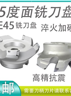 数控加工新款上市刀盘KM13面铣铣刀盘平面铣刀头SEKT1204铣刀盘